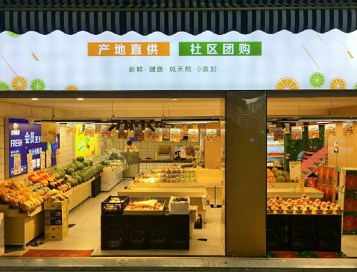 思明仙岳公交车站后面水果超市转让（空转），大照/集体照